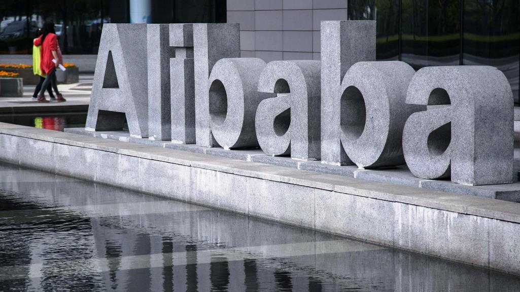 Portada de: Alibaba espera abrir su oficina en España “en la primera parte de este año”