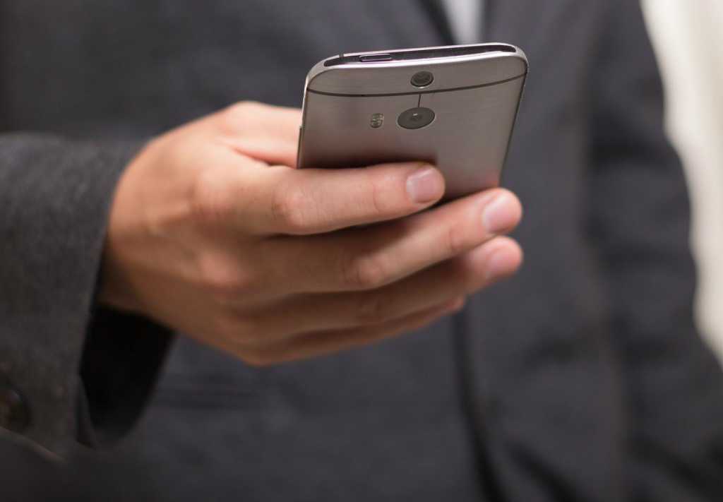 Portada de: Cómo crear una App móvil